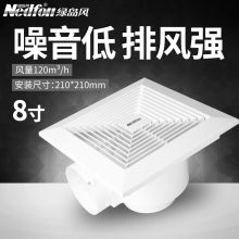 绿岛风 BPT10-12-BH 排气扇卫生间吸顶管道换气扇8寸强力抽风机