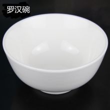 欧丽家  7英寸白色罗汉碗