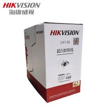 海康威视（HIKVISION）DS-1LN5E-S/E 超五类网线