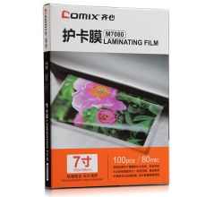 齐心(Comix) 100张/盒 7寸 80MIC M7080 透明高清照片塑封膜 相片护卡膜