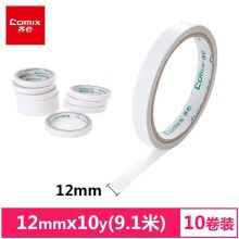 齐心（Comix） 双面胶带高粘性棉纸双面胶易撕易贴 白色10卷装12mm*10y  MJ1210-10