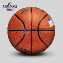 斯伯丁SPALDING  CUBA联赛比赛篮球7号PU室内外蓝球76-631Y