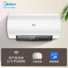 美的（Midea）80升电热水器3000W速热 一级变频自动关机F8030-JA1(HEY)