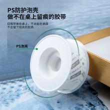 得力(deli)30mm*1m纳米强力无痕魔力胶带 双面胶 33606 可重复使用