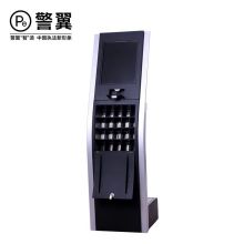 警翼 管理平台 W5 4T