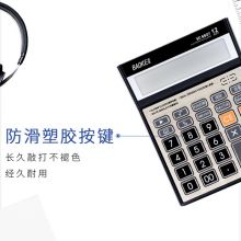 宝克(BAOKE)12位宽屏带闹铃语音计算器 办公桌面计算机 EC6827