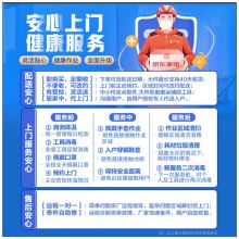 TCL TFS16RD 电风扇/落地扇/低音风扇/五叶大风量风扇定时遥控