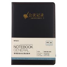 晨光(M&G)文具黑色25K/80页会议记录皮面本 普惠型 单本装APYE4Y55