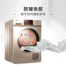 海尔（Haier）冷凝烘干机干衣机家用 9KG滚筒式 免熨烫烘衣机 GDNE9-818