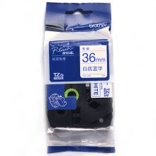 兄弟TZe-263 36mm白底蓝字标签色带(适用9500/9700/9800/3600)