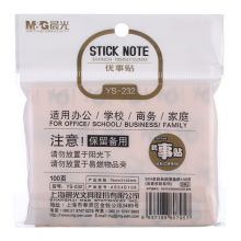晨光(M&G)文具100页6色便利贴 102*76mm记事贴浅素多彩系列 单本装YS-232