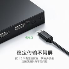 绿联 40205 HDMI切换器五进一出 4K高清视频切屏器 笔记本电脑机顶盒接电视投影仪共享显示器 黑色