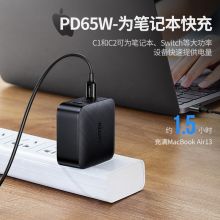 绿联 GaN氮化镓PD充电器65W/20W/22.5W充电头 通用苹果华为笔记本多口Type-C四口快充头 CD224