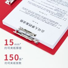 得力（deli）A4双强力夹文件夹 加厚诗朗诵签约夹板 试卷资料夹子 64511红色