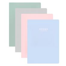 晨光(M&G)文具16K/48页学生错题本 记事本科学学习笔记本子 优品系列 4本装APYAT962