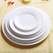 思佰得 8寸圆盘