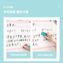 得力(deli)60*40cm家用软磁铁自粘白板贴可擦写贴纸画板  粉色8779A