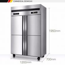 德玛仕（DEMASHI ）四门冰柜 立式大冰箱雪柜冷藏冷冻双温保鲜柜KCD1.0L4-2W 双温款