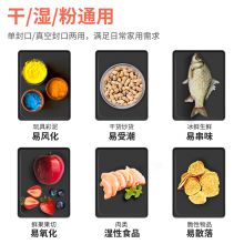 得力(deli)全自动抽真空封口机家用塑封机过塑机保鲜真空机 14886