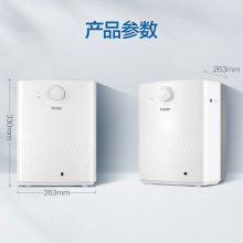 海尔（Haier）6.6升上出水小厨宝2000W家用厨房速热电热水器 EC6.6U