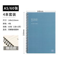 齐心（Comix）A5/60张线圈本纸面笔记本子/日记本/记事本 4本套装  ECC100