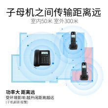 飞利浦(PHILIPS)数字无绳子母电话机 信号覆盖广 屏幕白色背光 DCTG167一拖一黑色