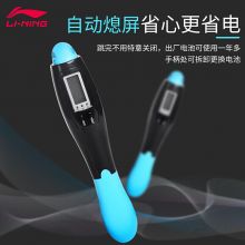 李宁 LI-NING 计数跳绳 中考专用学生 儿童成人健身运动健身器材套装计数跳绳 780黑灰色