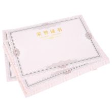 晨光(M&G)文具12K荣誉证书内芯纸 300*210mm 50张/包ASC99327