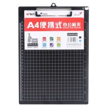 晨光(M&G)文具A4黑色便携竖式书写板夹  单个装ADM95106