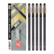 晨光(M&G)文具0.5mm黑色中性笔 全针管考试签字笔 12支/盒AGP68414