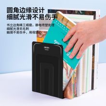 得力(deli)7英寸(高17cm)金属无缝铁书立架 2片/付 黑色9264