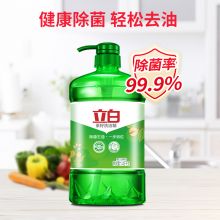 立白 茶籽洗洁精1.45kg  健康除菌达99% 轻松去油
