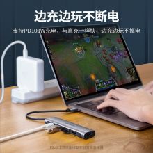 绿联(UGREEN)Type-C五合一扩展坞 CM136