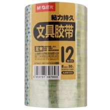 晨光(M&G)文具透明胶带 高透易撕小胶带 8mm*50y(45.7m/卷) 12卷装AJD97372