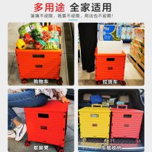 喜路仕多用途收纳车 行李车搬运车 拖车四轮款红BY06-W
