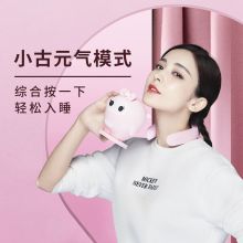 SKG 颈椎按摩器 智能办公室护颈仪热敷U型枕  娜扎同款K6 定制IP款(NaZha-少女粉)