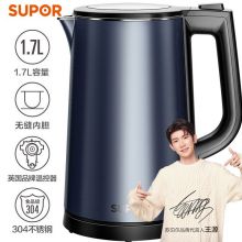 苏泊尔（SUPOR）电热水壶 SW-17J15B 1.7L大容量