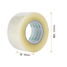 得力(deli)30335高品质透明胶带60mm*200y(183m/卷)6卷/筒