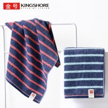 金号毛巾家纺 A类纯棉毛巾洗脸面巾男士两条装 柔软加厚 74*35cm  106g/条