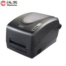 汉王（Hanvon）HW-8800E 条码打印机