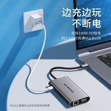 山泽Type-C扩展坞usb-c转hdmi/vga网口PD hub3.0分线器TC-DK