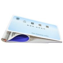 成文厚 256-1 二联无碳复写收据19*8.8cm 防涂改二联收款收据（25份/本）收款收据