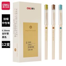 得力(deli)零系中性笔 学生签字笔 0.38mm全针管 12支/盒A540