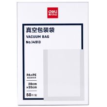 得力(deli)14913 包装袋 食物真空保鲜袋 28*35CM(本色)(50片/盒)