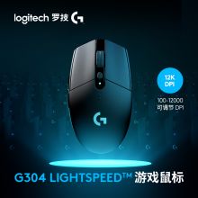 罗技（G）G304 LIGHTSPEED无线鼠标 轻质便携 黑色 12000DPI
