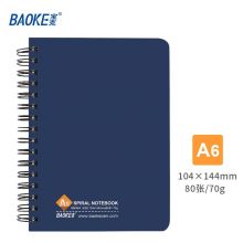 宝克(BAOKE) 线圈本螺旋硬抄记事本 90张加厚日记本 A6 蓝色 105×145mm NB0964