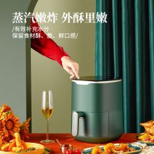 苏泊尔（SUPOR）空气炸锅家用KD30DQ815 3L家用黄金大容量 蒸汽3D旋风系统