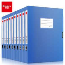 齐心(Comix) 35mm加厚档案盒/A4文件盒/牢固耐用粘扣资料盒 收纳盒 A1248-10 蓝色