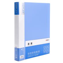 晨光(M&G)睿智系列A4/60页蓝色资料册 办公文件夹 单个装ADMN4004