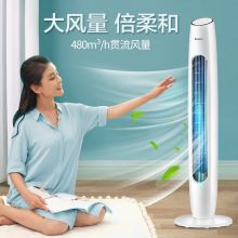 格力（GREE）塔扇 大风量节能电风扇 遥控定时落地扇摇头无叶风扇 FL-09S61Bha 白+黑